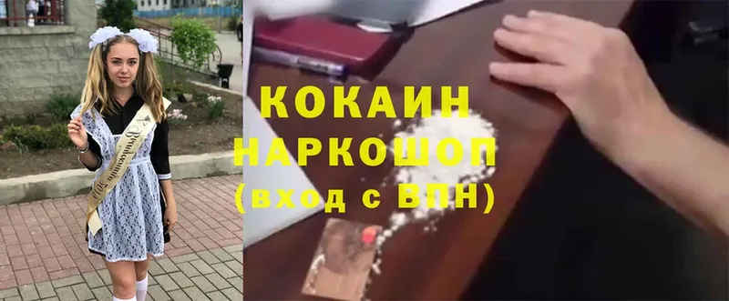 MEGA ССЫЛКА  Ковдор  Cocaine VHQ 