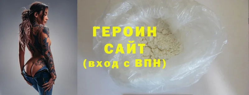 сколько стоит  Ковдор  мега онион  Героин Heroin 